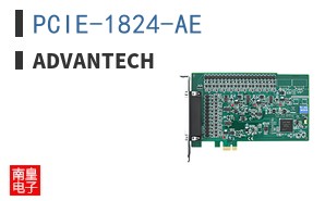 PCIE-1824-AE