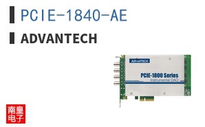 PCIE-1840-AE