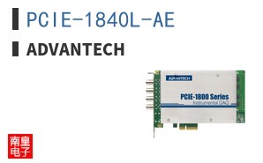 PCIE-1840L-AE