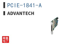 PCIE-1841-A