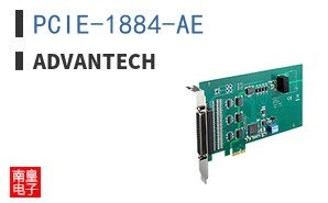 PCIE-1884-AE