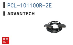 PCL-101100R-2E