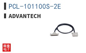 PCL-101100S-2E