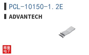 PCL-10150-1.2E