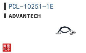 PCL-10251-1E