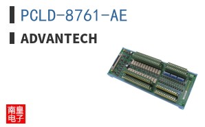 PCLD-8761-AE