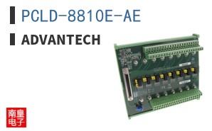 PCLD-8810E-AE