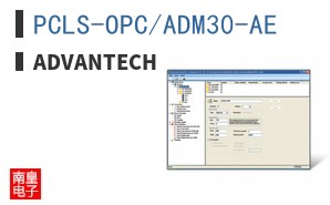 PCLS-OPC/ADM30-AE