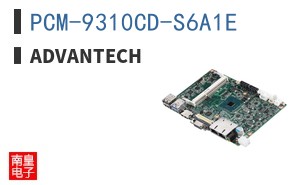 PCM-9310CD-S6A1E