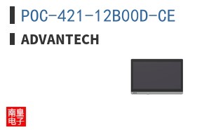 POC-421-12B00D-CE