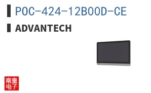 POC-424-12B00D-CE