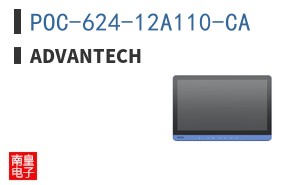POC-624-12A110-CA