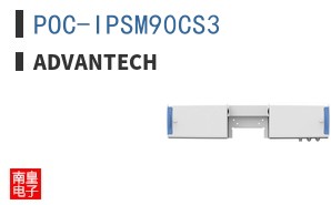 POC-IPSM90CS3