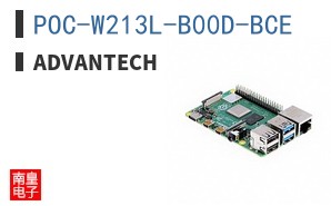 POC-W213L-B00D-BCE