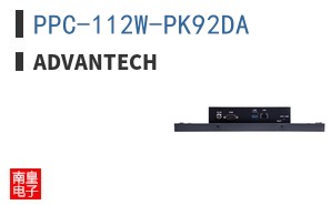 PPC-112W-PK92DA