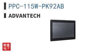 PPC-115W-PK92AB