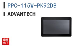 PPC-115W-PK92DB