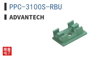 PPC-3100S-RBU