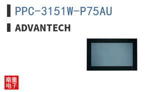 PPC-3151W-P75AU
