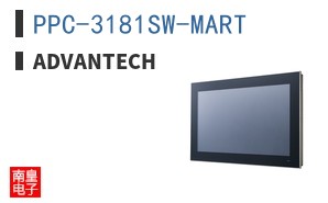PPC-3181SW-MART