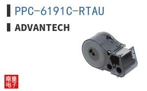 PPC-6191C-RTAU