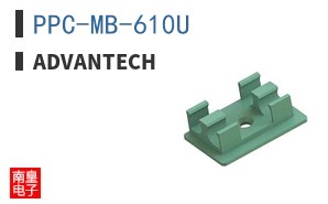 PPC-MB-610U