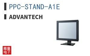 PPC-STAND-A1E
