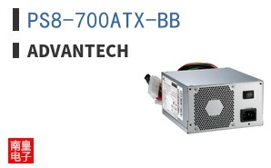 PS8-700ATX-BB