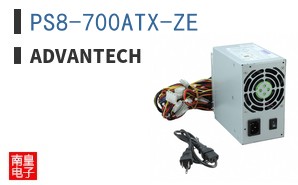 PS8-700ATX-ZE