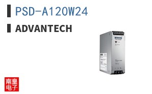 PSD-A120W24