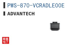 PWS-870-VCRADLE00E