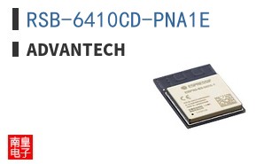 RSB-6410CD-PNA1E