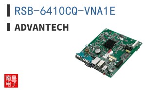 RSB-6410CQ-VNA1E