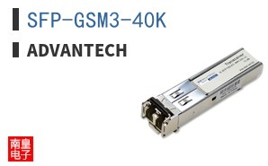 SFP-GSM3-40K
