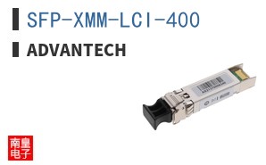 SFP-XMM-LCI-400