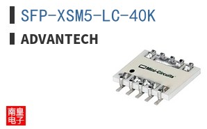 SFP-XSM5-LC-40K
