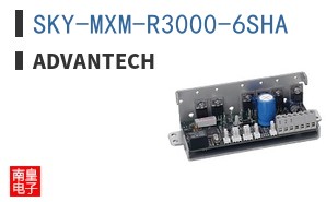 SKY-MXM-R3000-6SHA