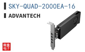 SKY-QUAD-2000EA-16