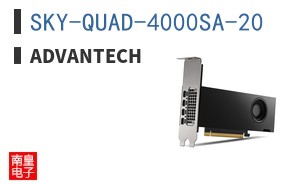 SKY-QUAD-4000SA-20