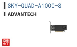 SKY-QUAD-A1000-8