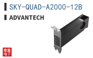 SKY-QUAD-A2000-12B