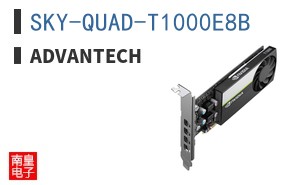 SKY-QUAD-T1000E8B
