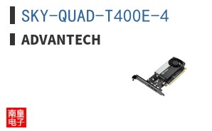 SKY-QUAD-T400E-4