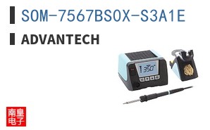 SOM-7567BS0X-S3A1E