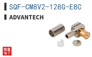 SQF-CM8V2-128G-E8C