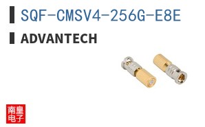 SQF-CMSV4-256G-E8E
