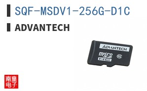 SQF-MSDV1-256G-D1C