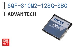 SQF-S10M2-128G-SBC
