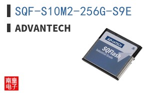 SQF-S10M2-256G-S9E