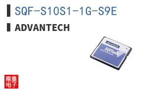 SQF-S10S1-1G-S9E